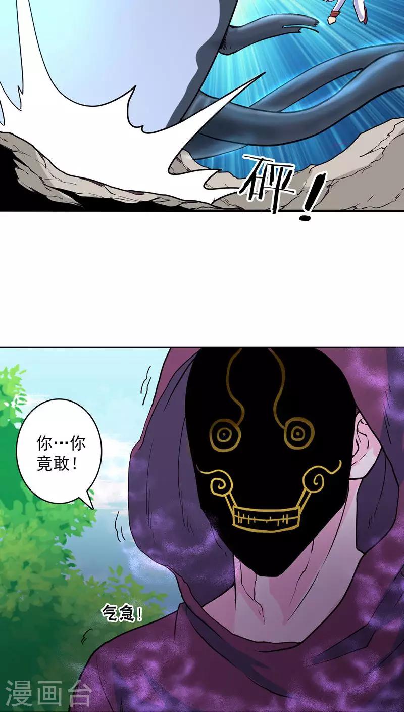 第23话-第24话