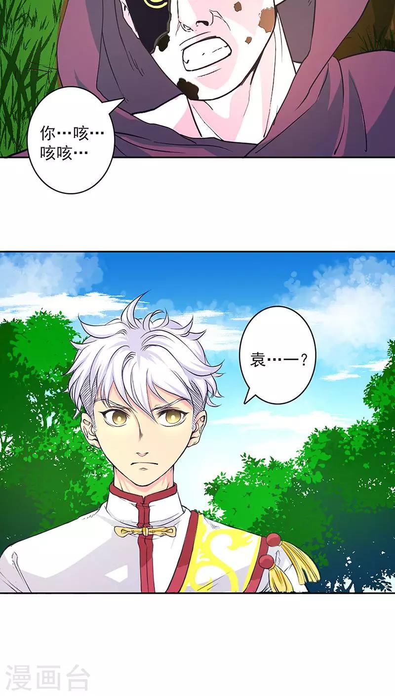 第23话-第24话