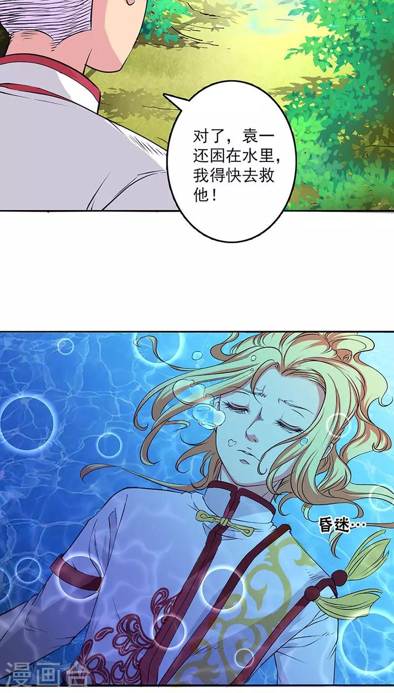 第23话-第24话