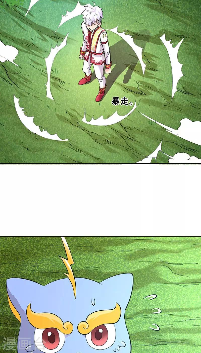 第23话-第24话