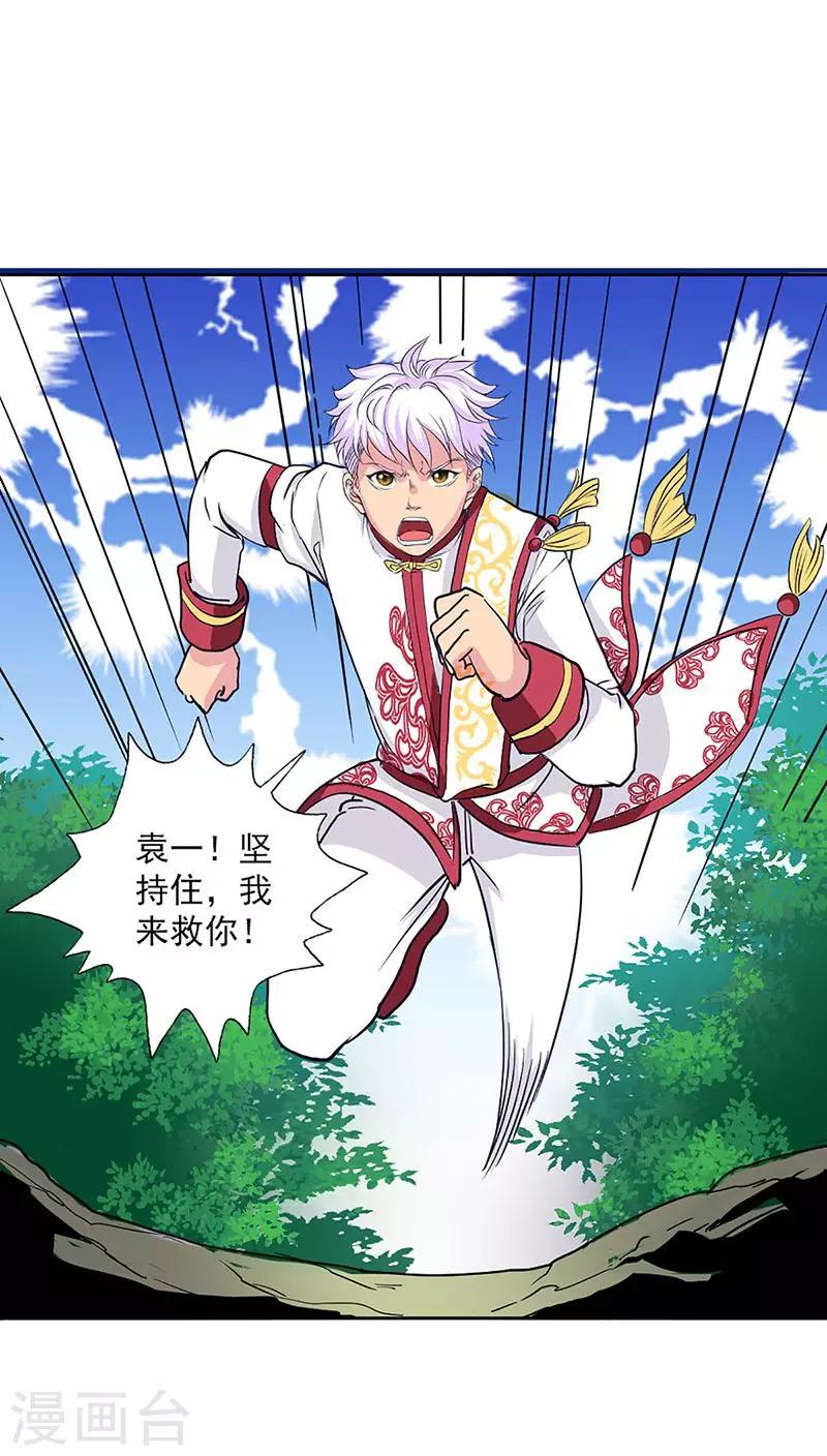 第23话-第24话