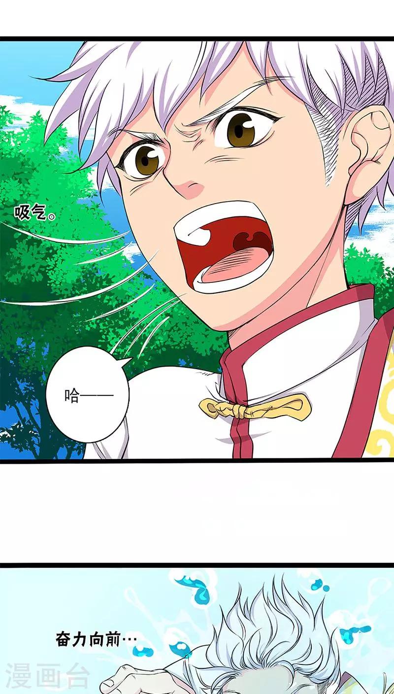 第23话-第24话