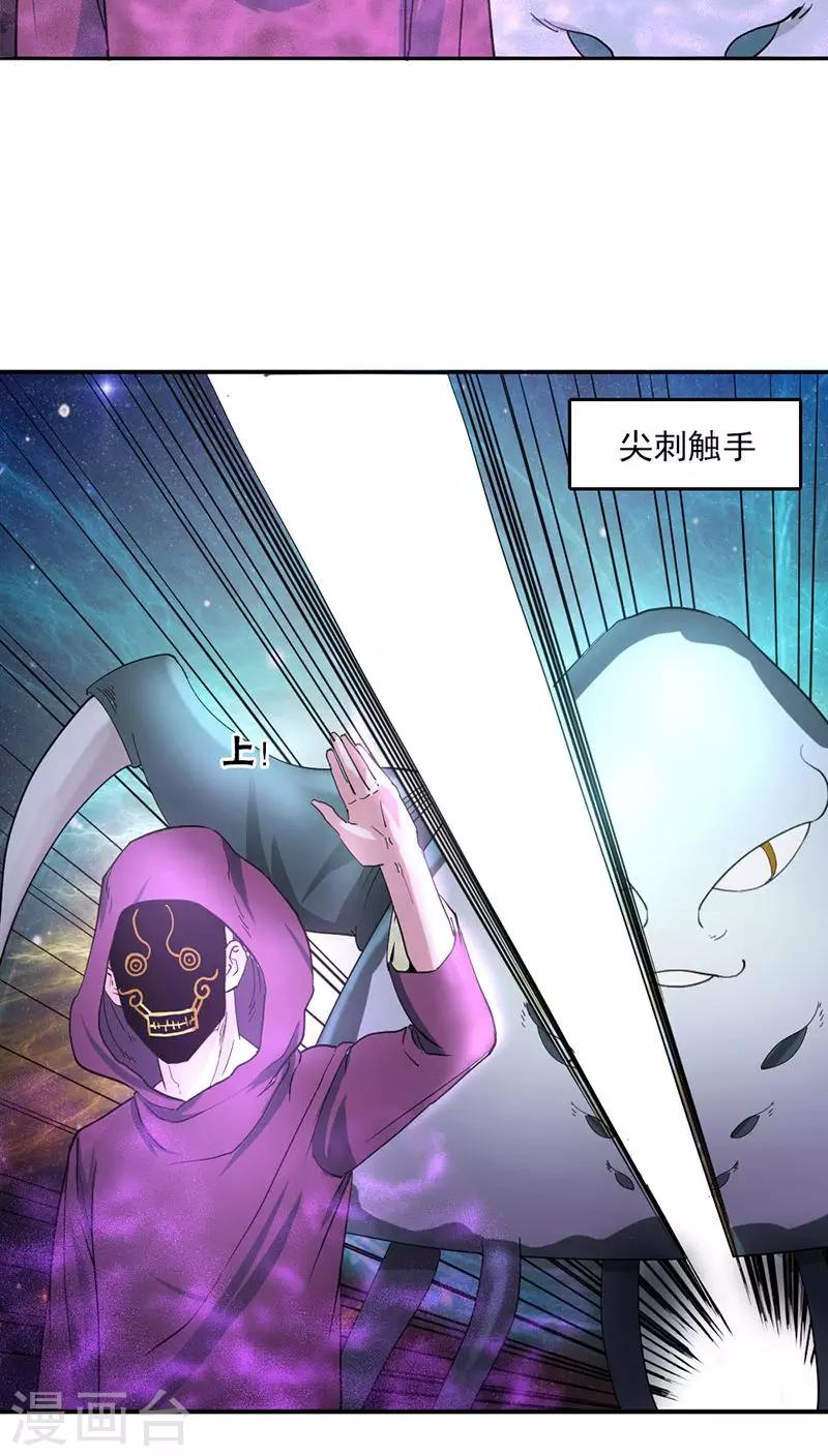第23话-第24话