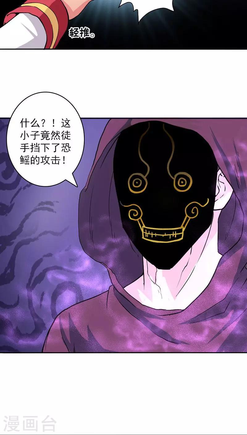第23话-第24话