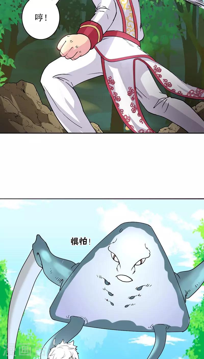 第23话-第24话
