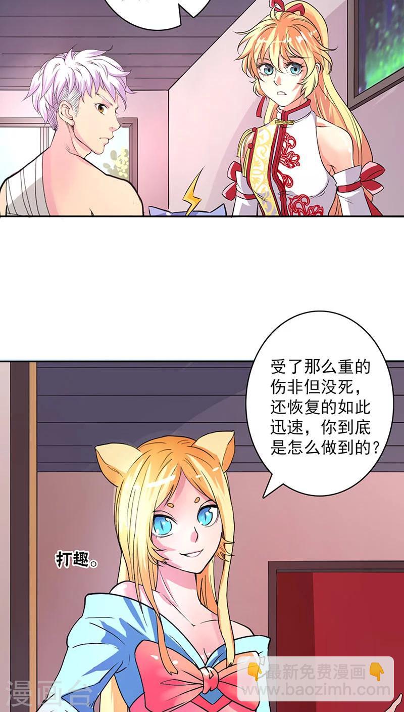 第25话-第26话