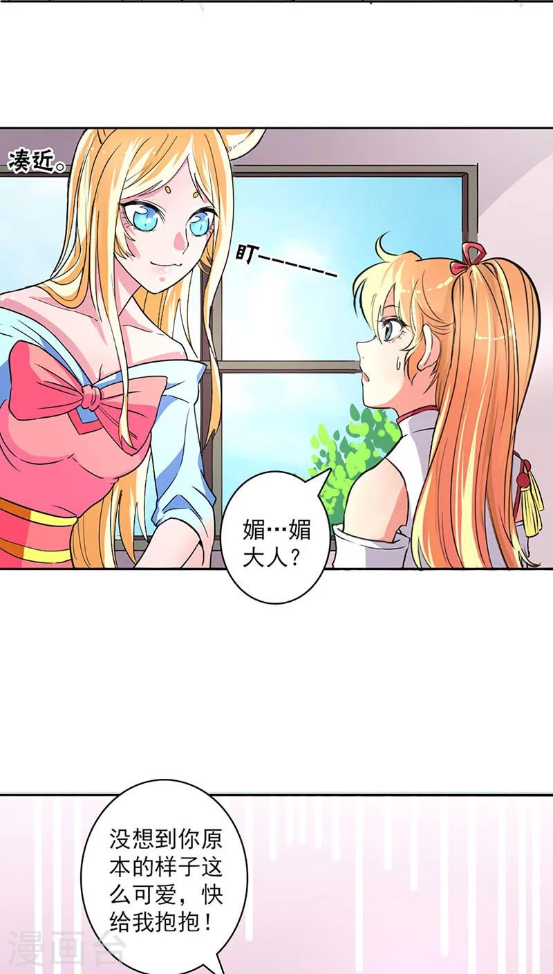 第25话-第26话