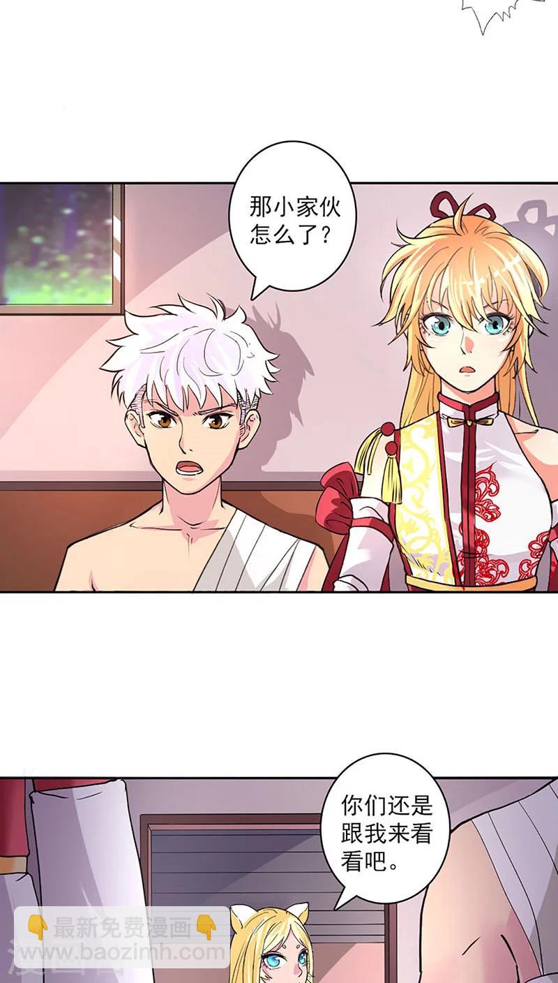 第25话-第26话