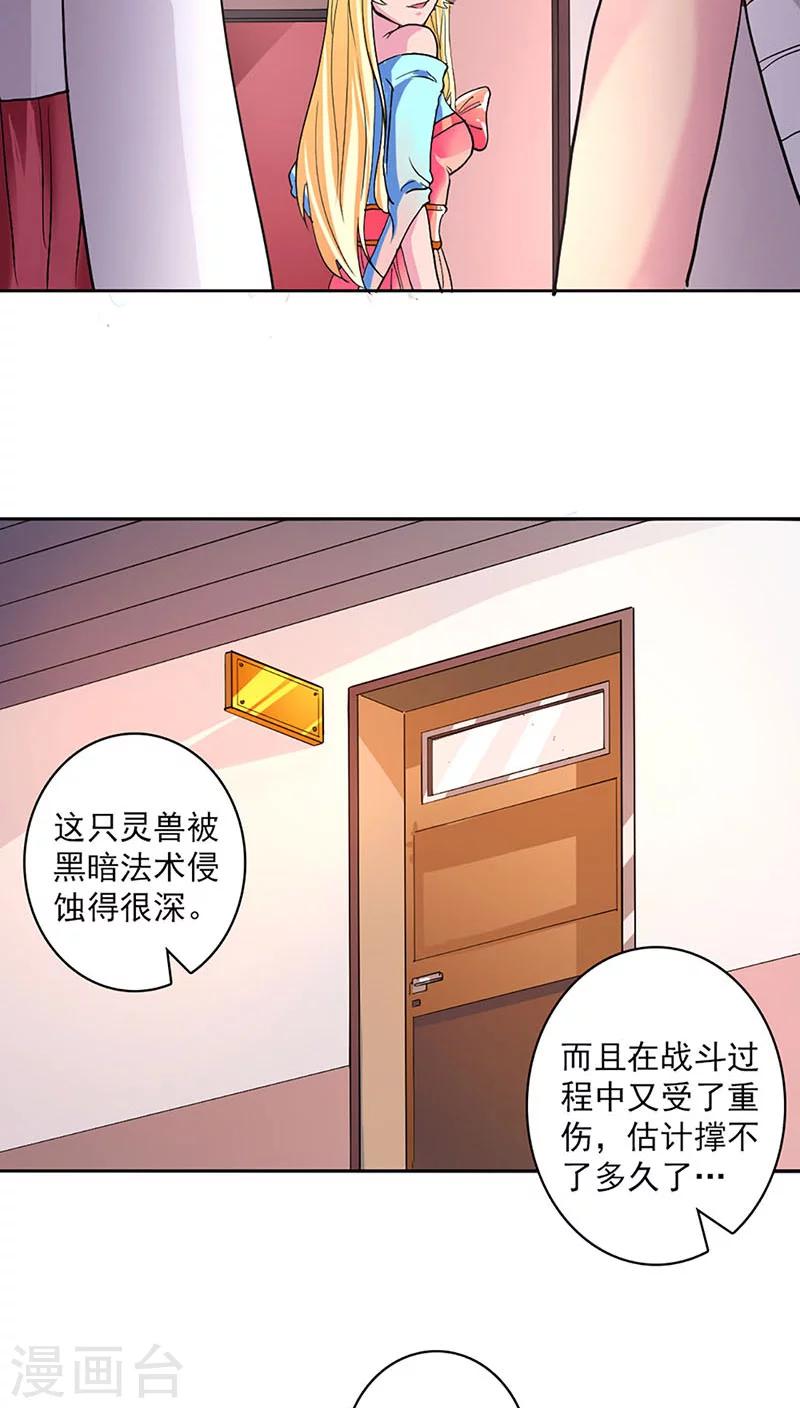 第25话-第26话