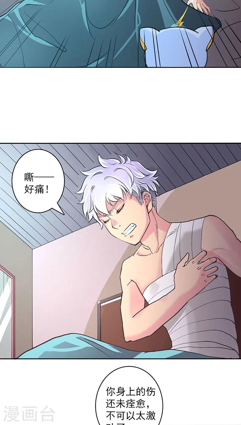 第25话-第26话