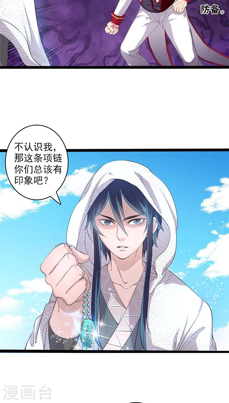 第27话-第28话