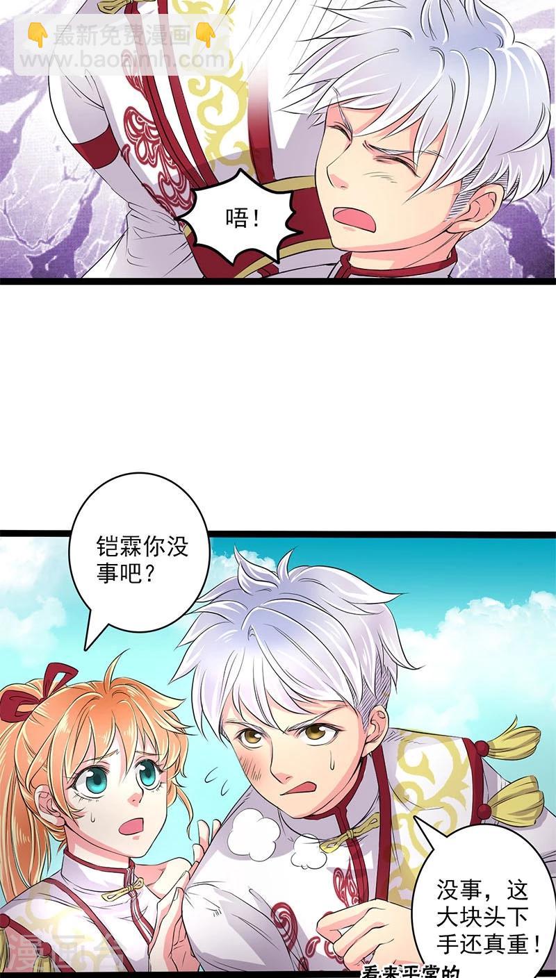 第27话-第28话