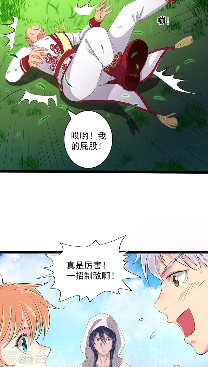 第27话-第28话