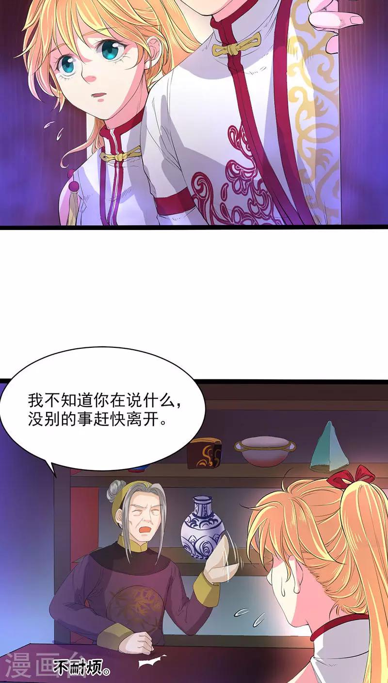 第29话-第30话
