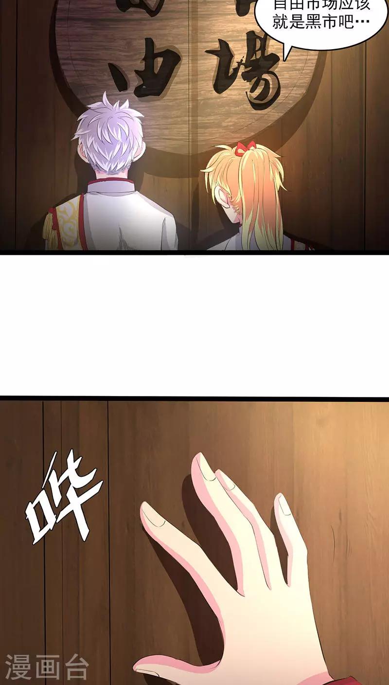 第29话-第30话