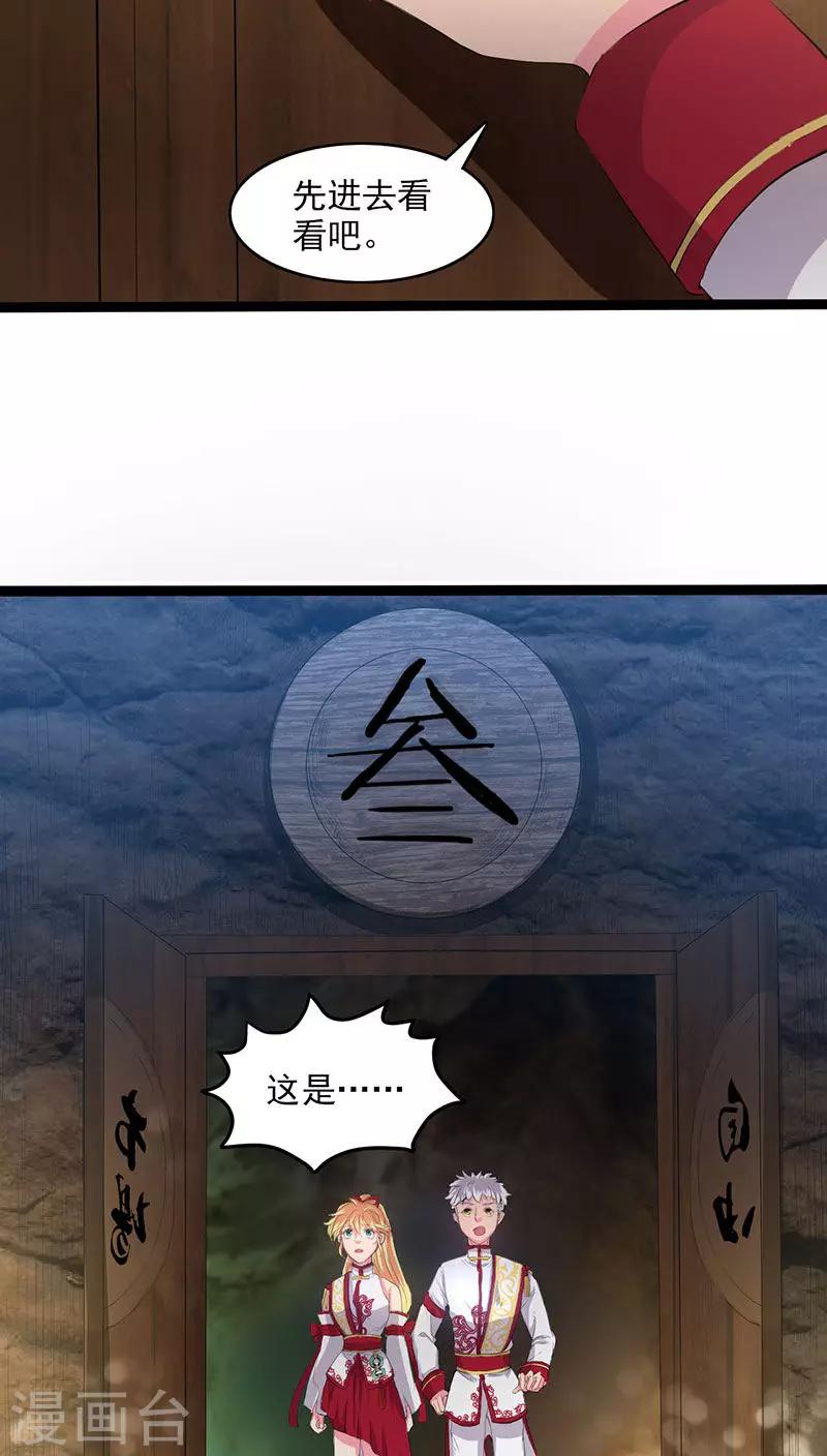第29话-第30话