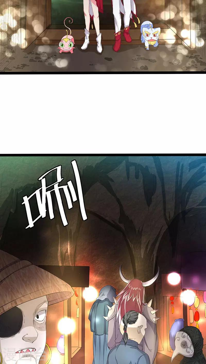 第29话-第30话
