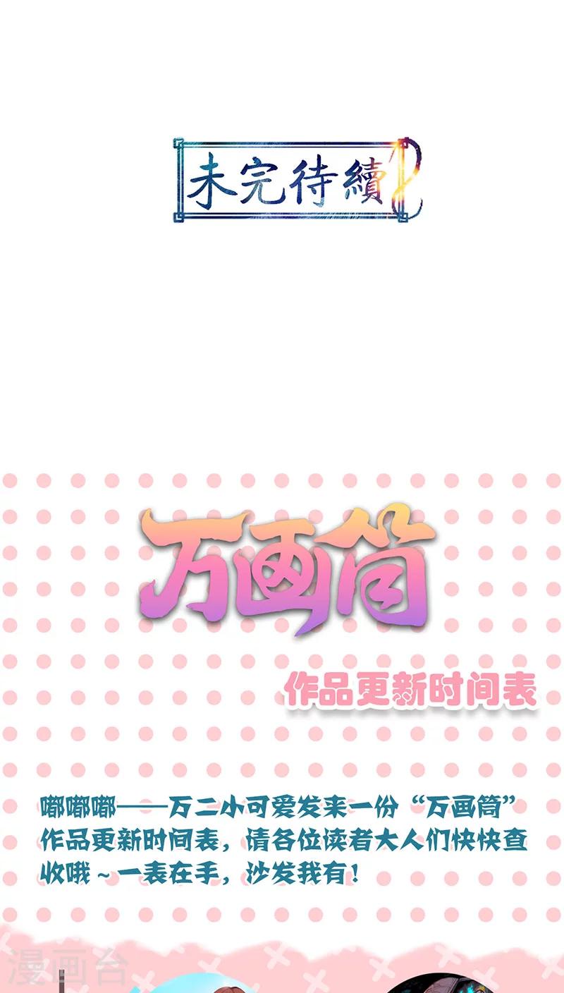 第29话-第30话