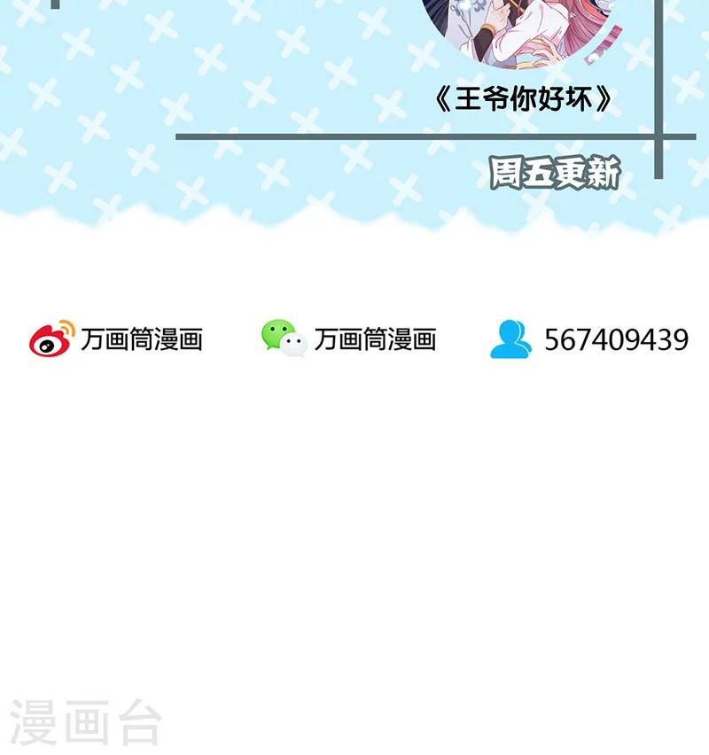 第29话-第30话