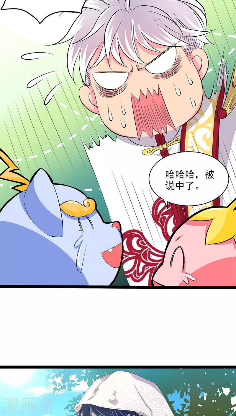第29话-第30话