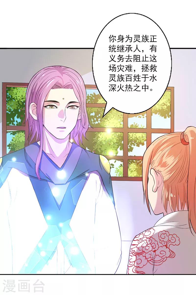 第4话-第4话