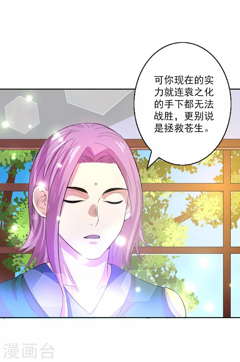 第4话-第4话
