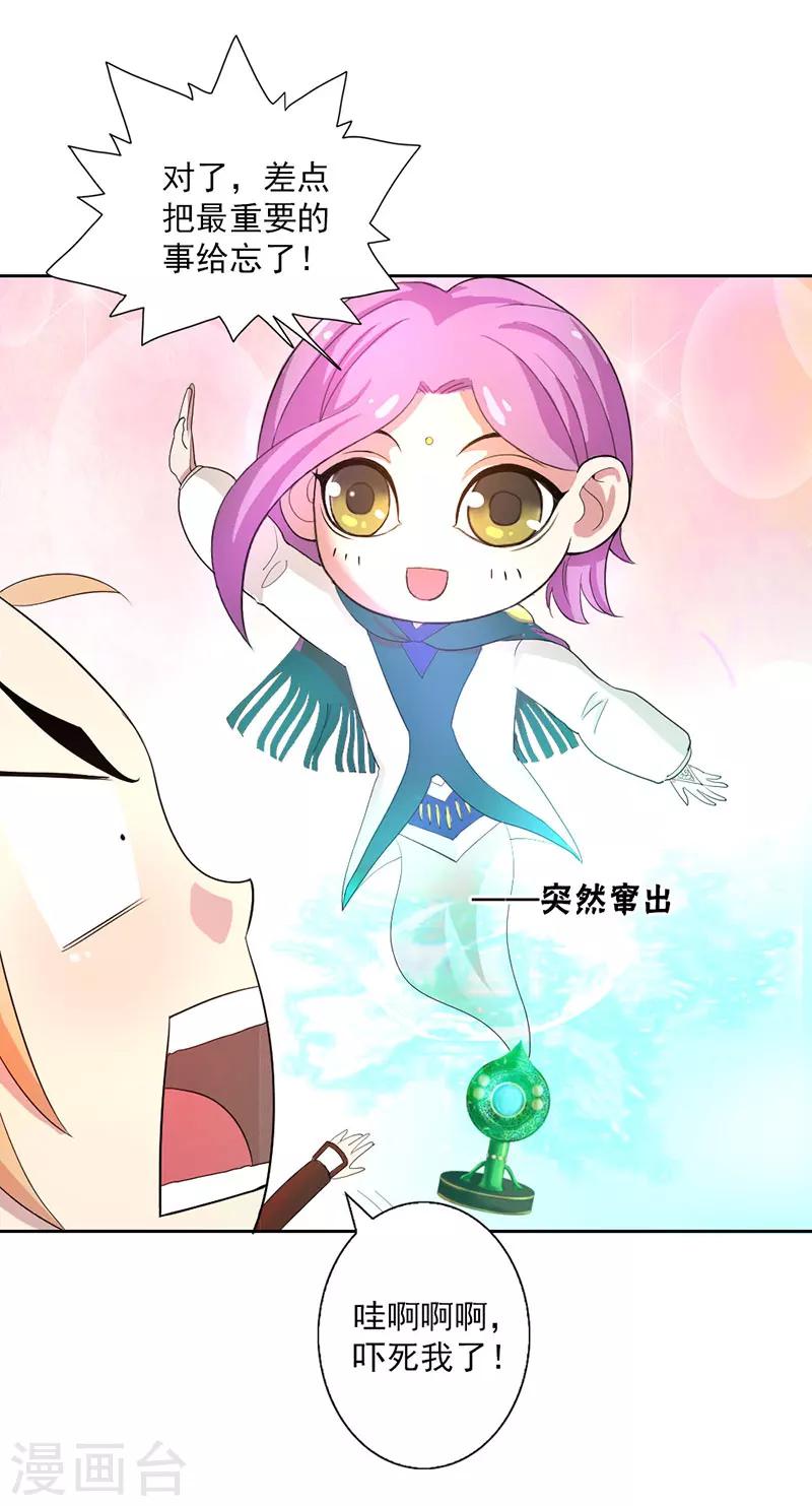 第4话-第4话
