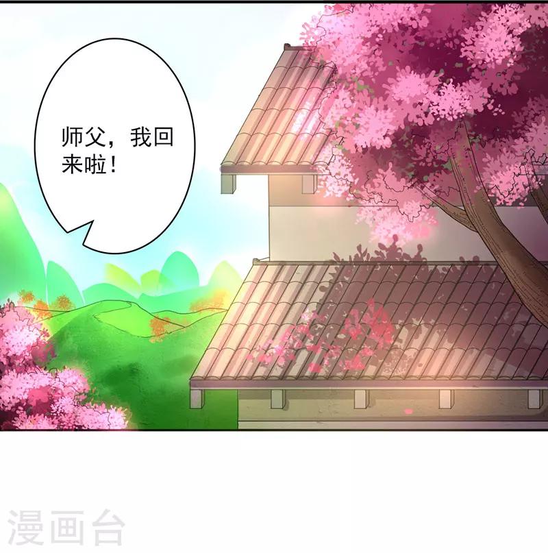 第4话-第4话