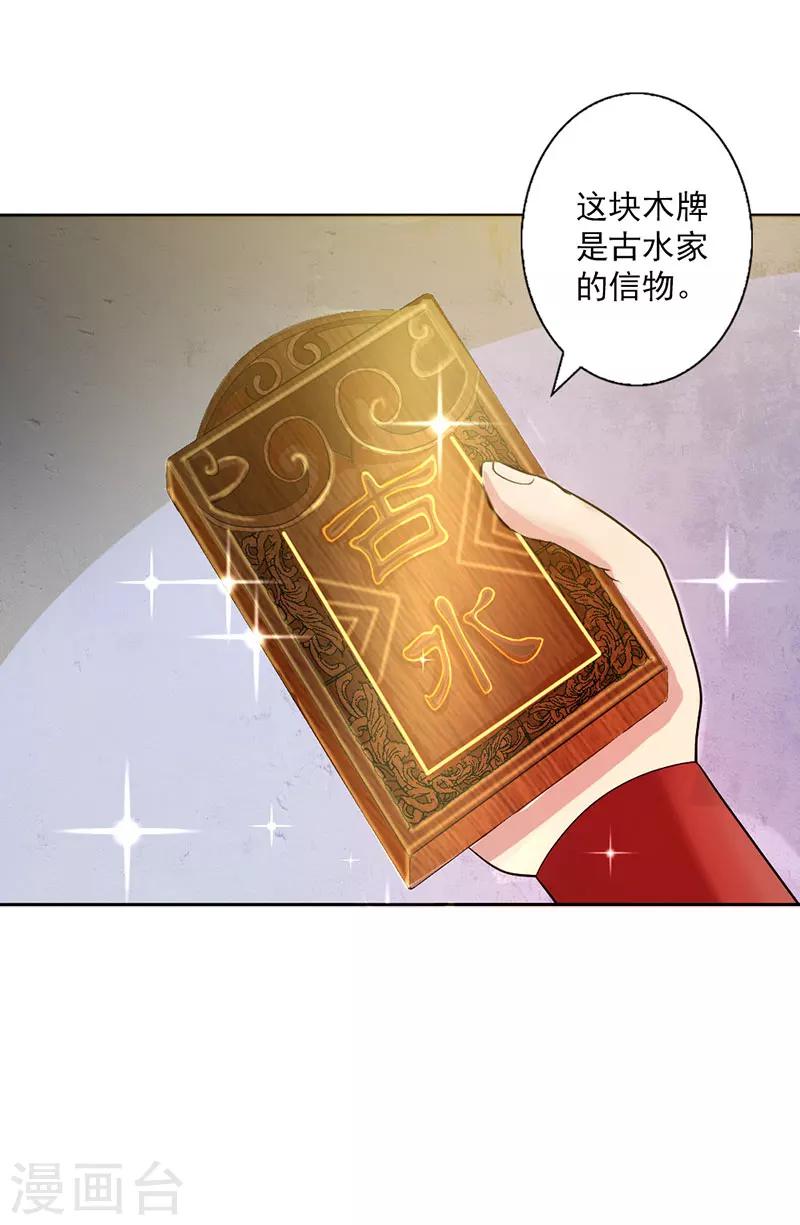 第4话-第4话