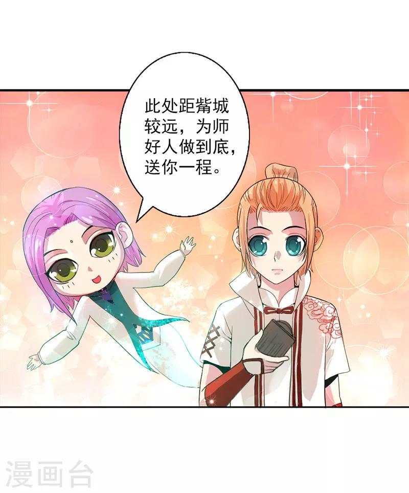第4话-第4话