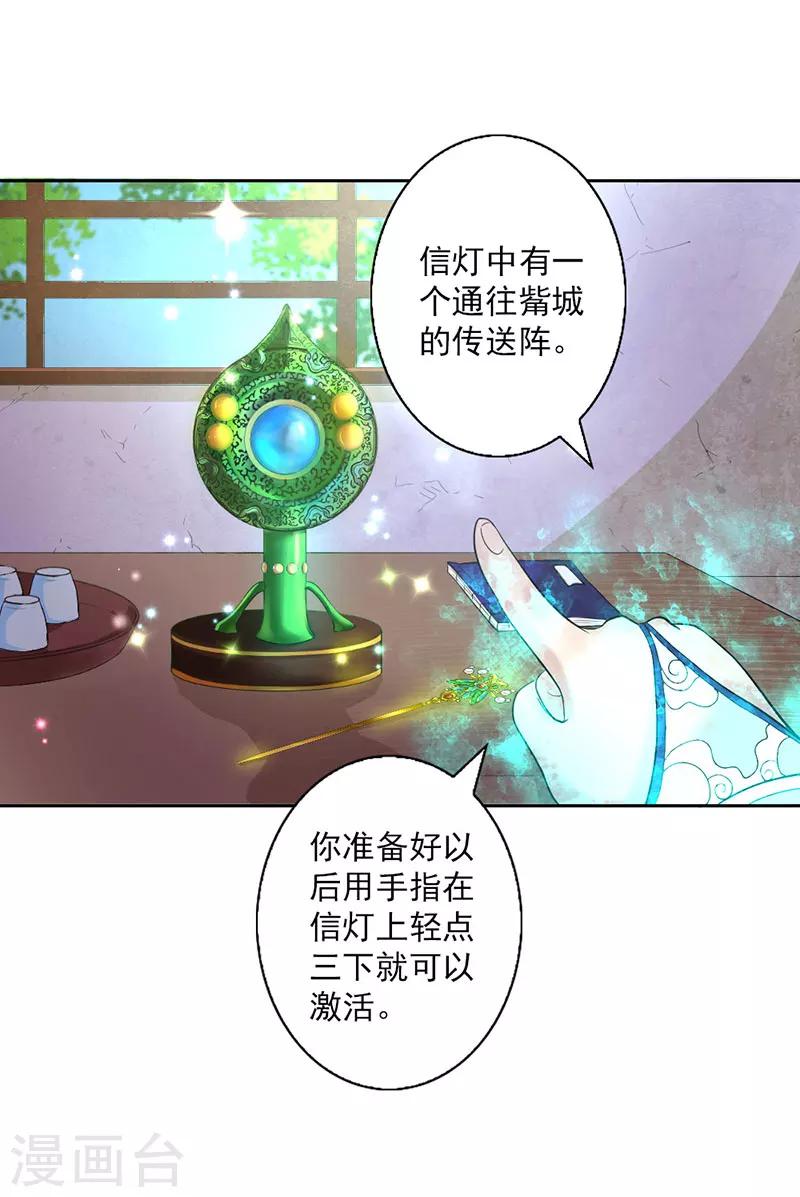 第4话-第4话