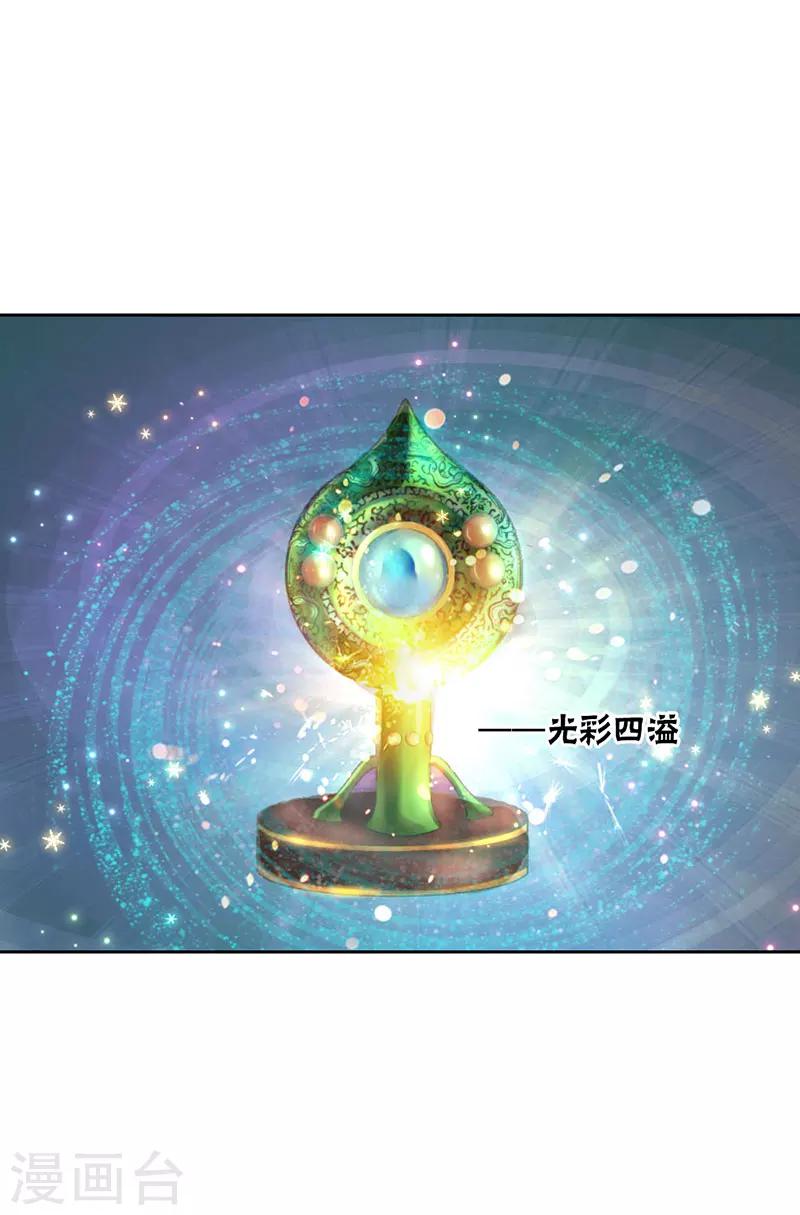 第4话-第4话