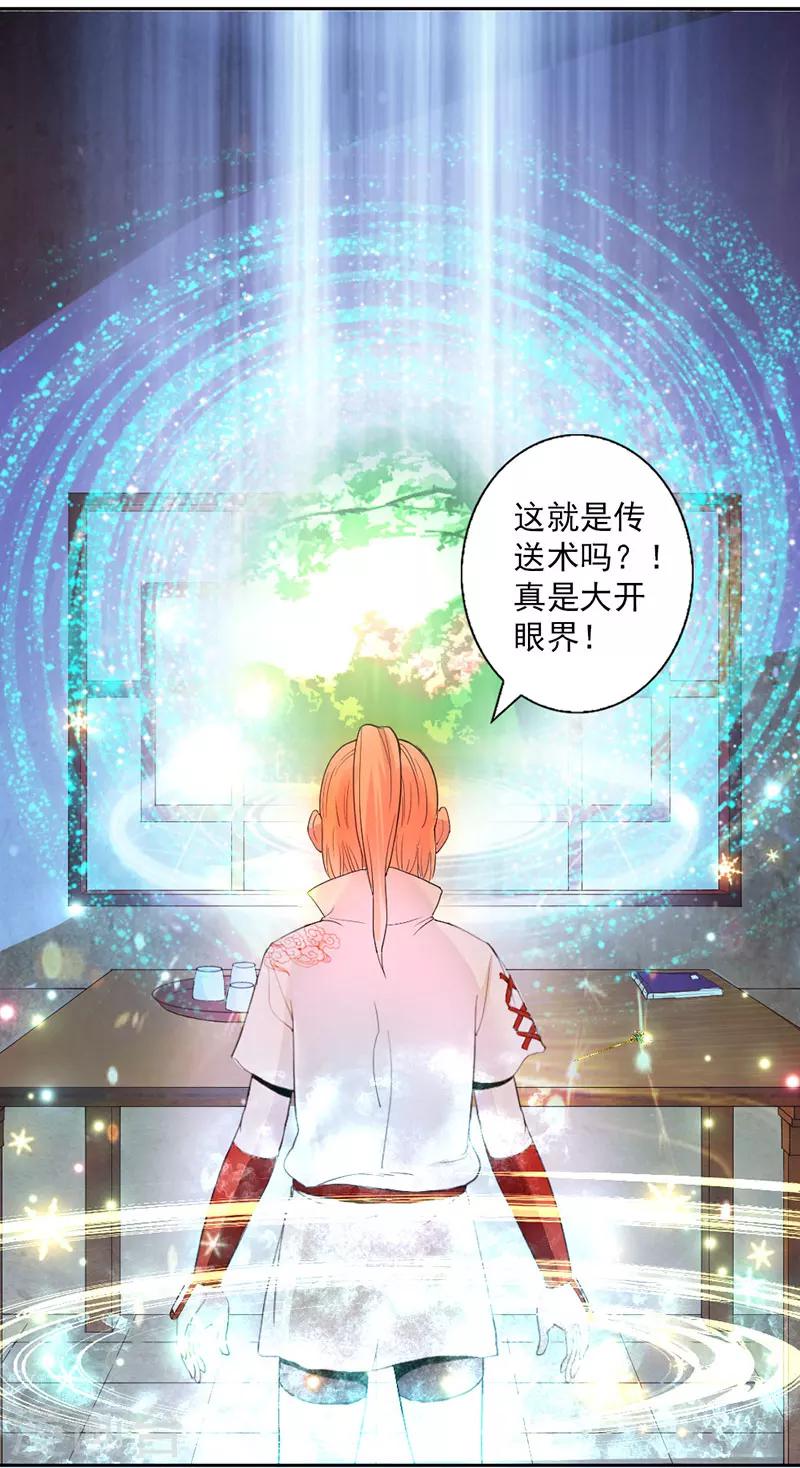 第4话-第4话
