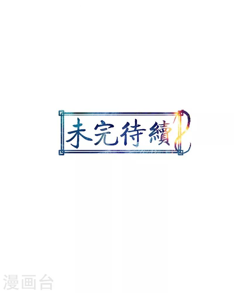 第4话-第4话