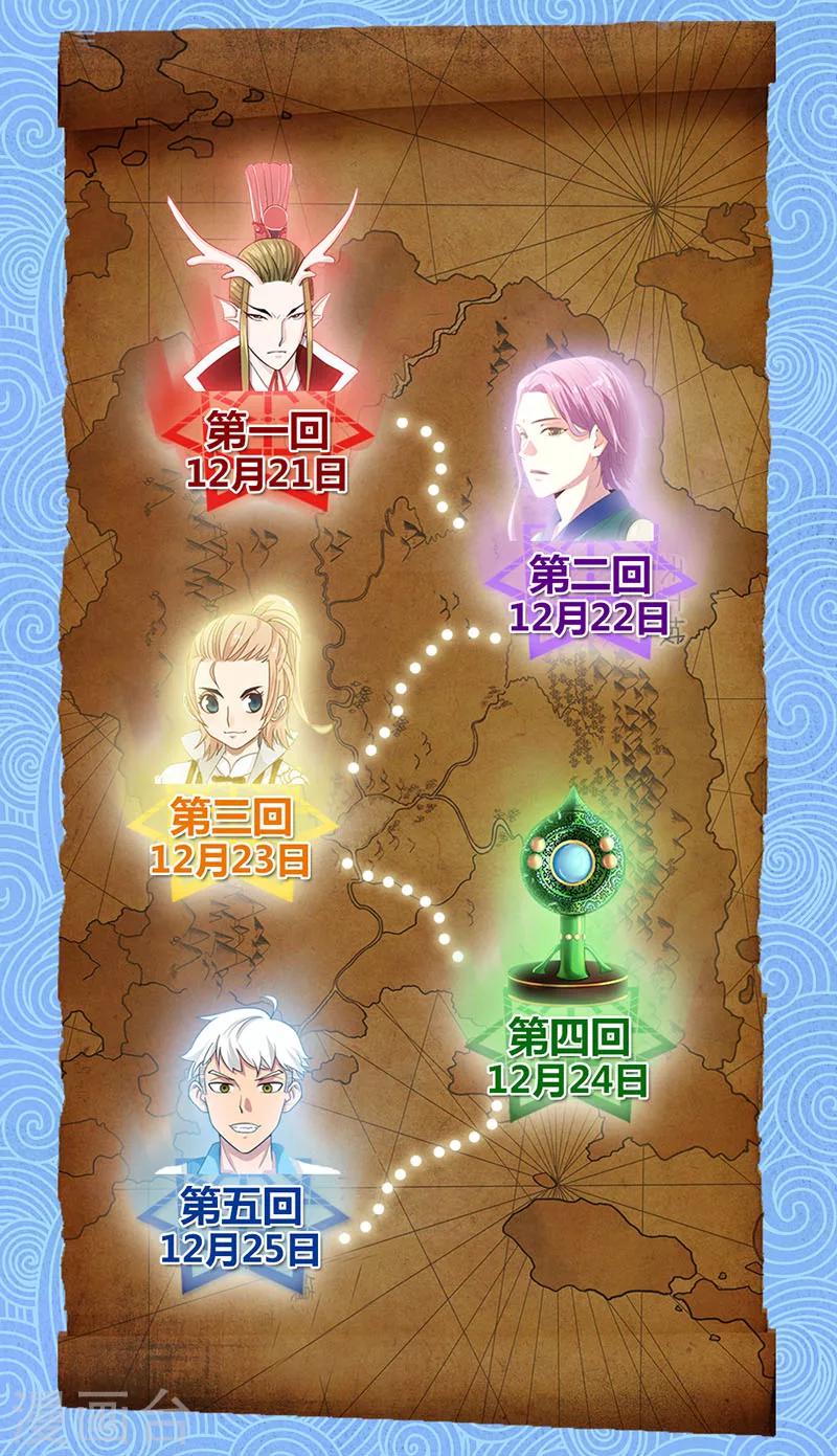 第4话-第4话
