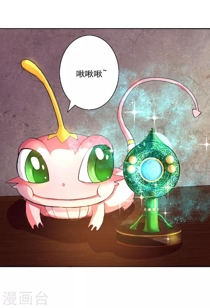 第4话-第4话