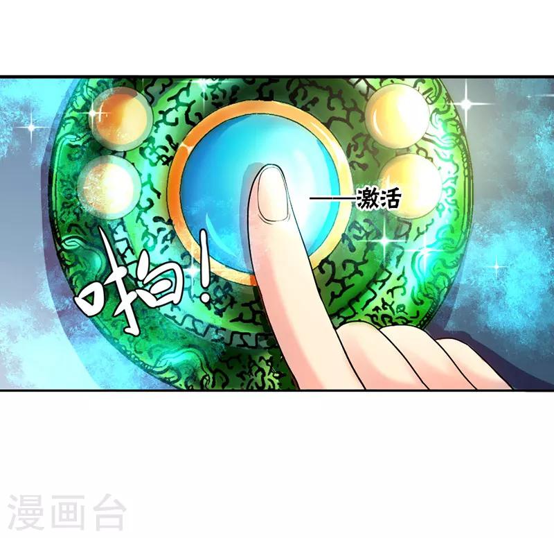 第4话-第4话