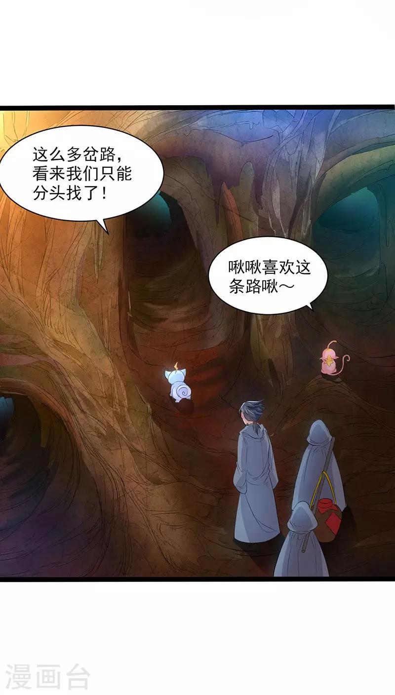 第31话-第32话