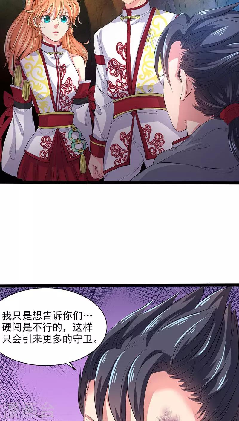 第31话-第32话