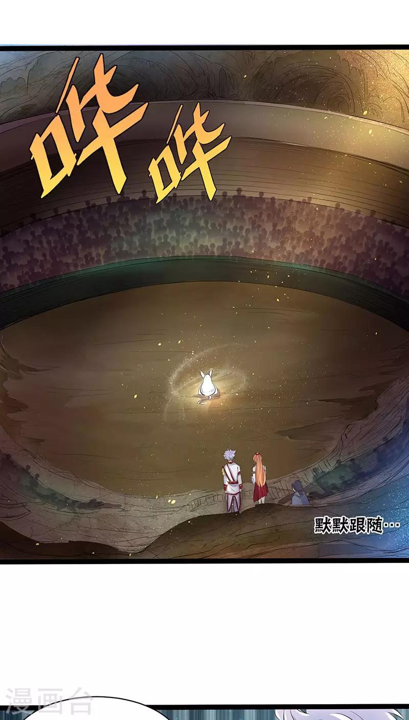 第31话-第32话