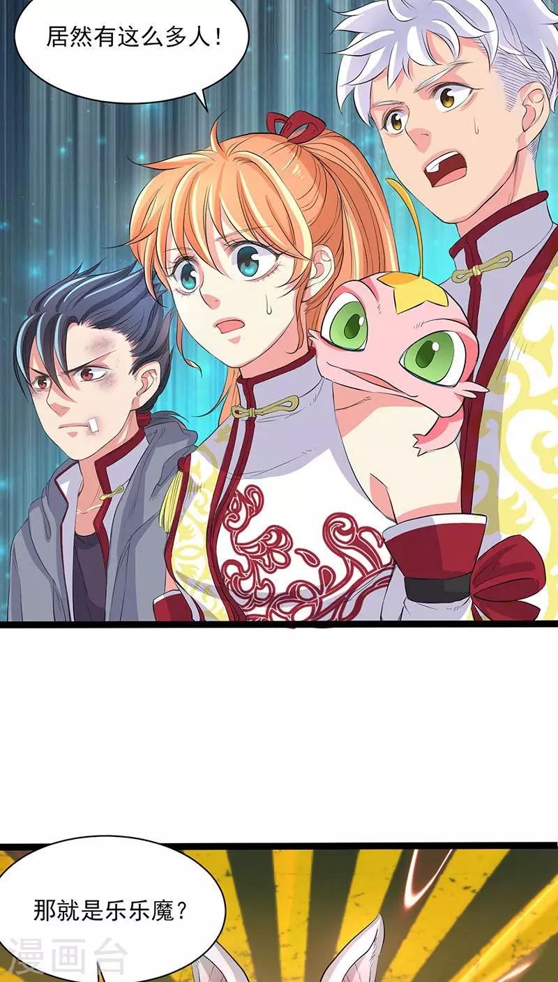 第31话-第32话