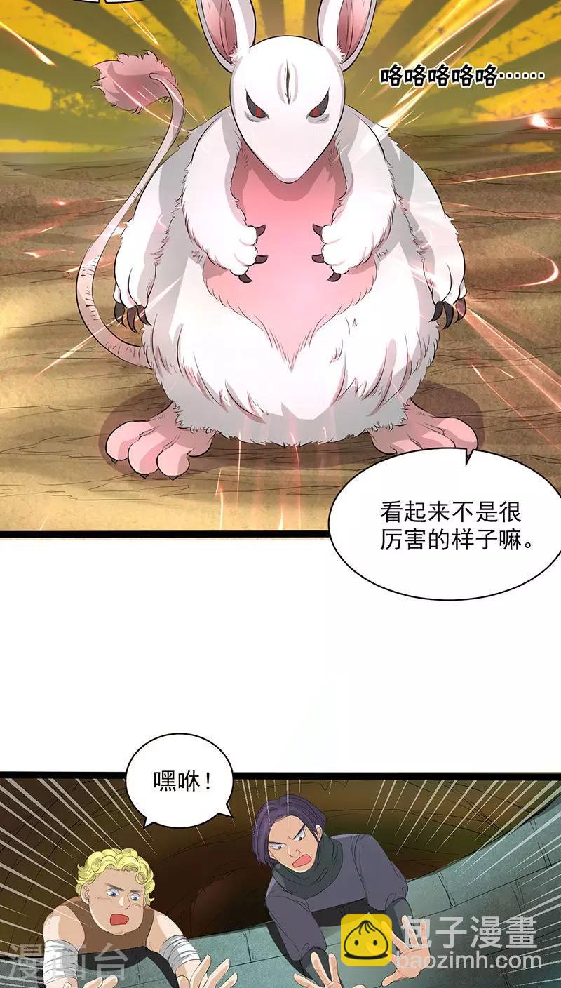 第31话-第32话