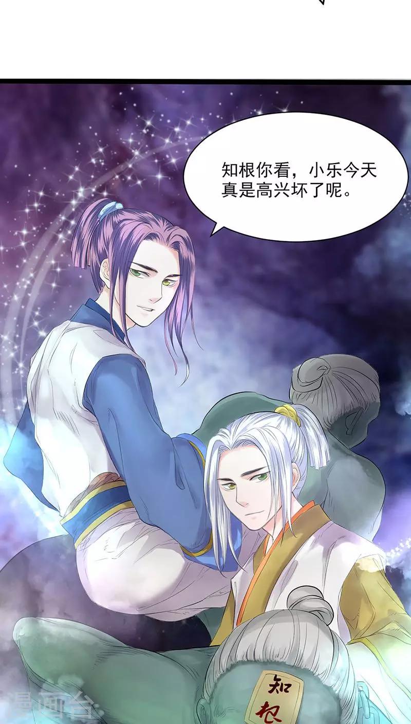 第31话-第32话