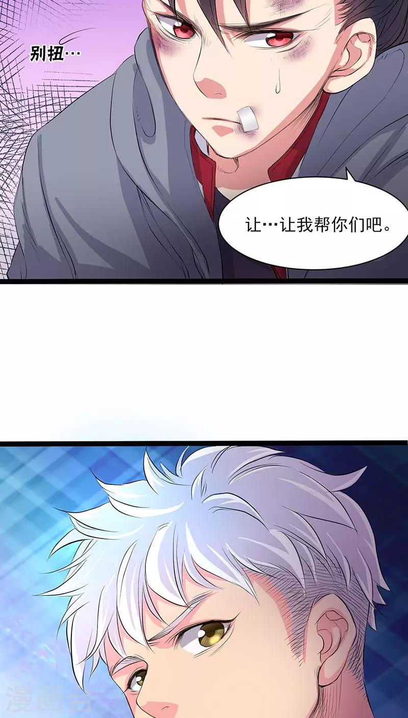 第31话-第32话