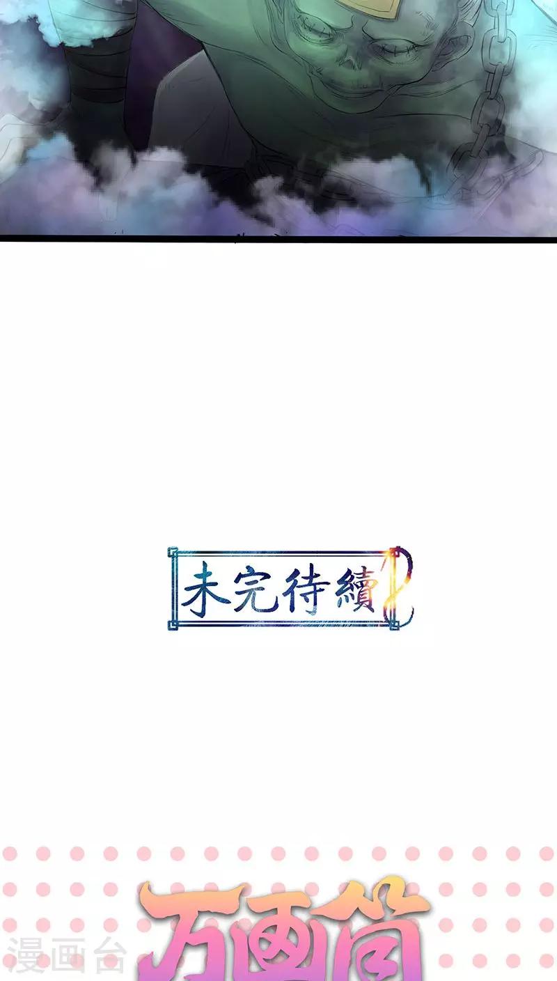 第31话-第32话