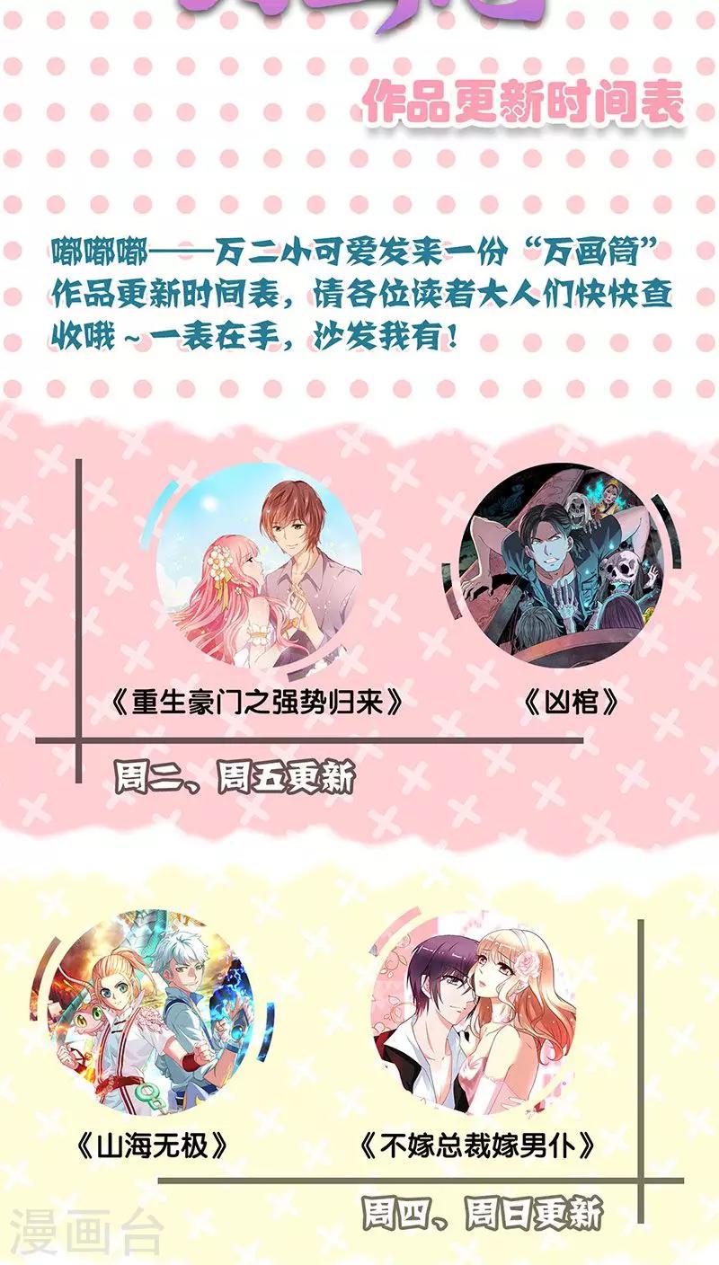 第31话-第32话
