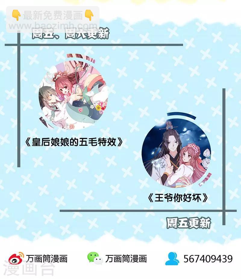 第31话-第32话