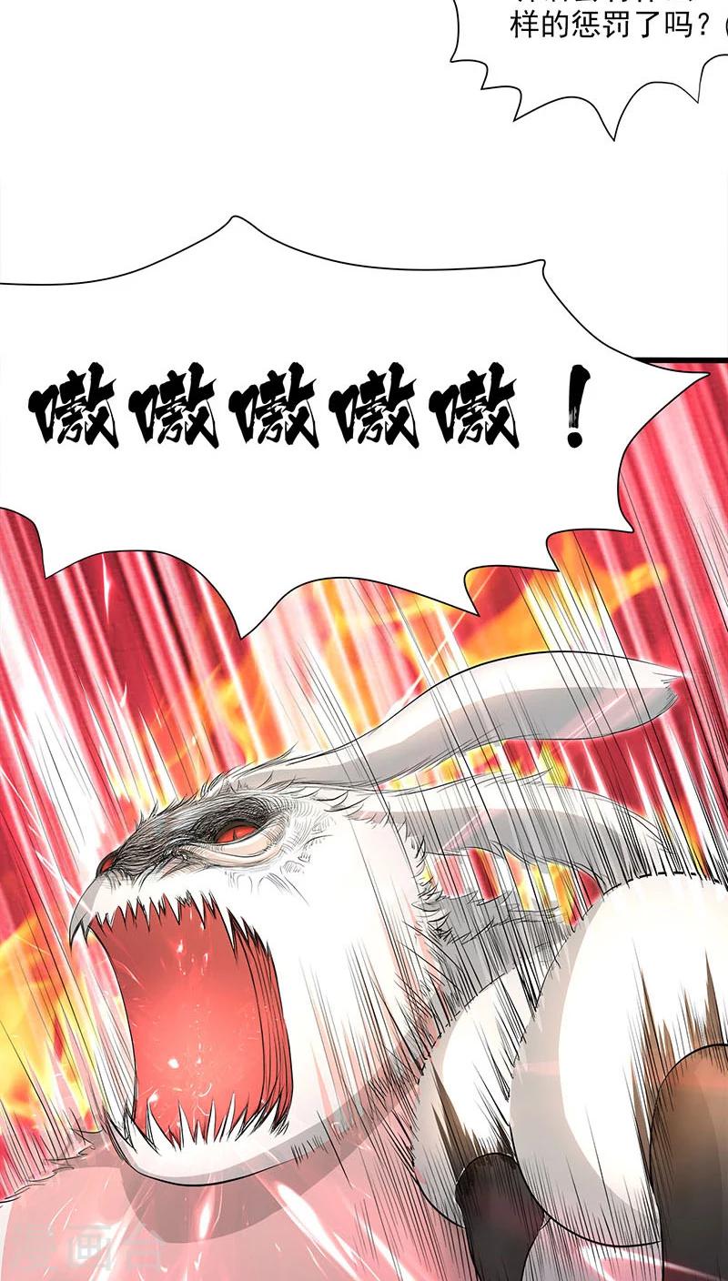 第33话-第34话