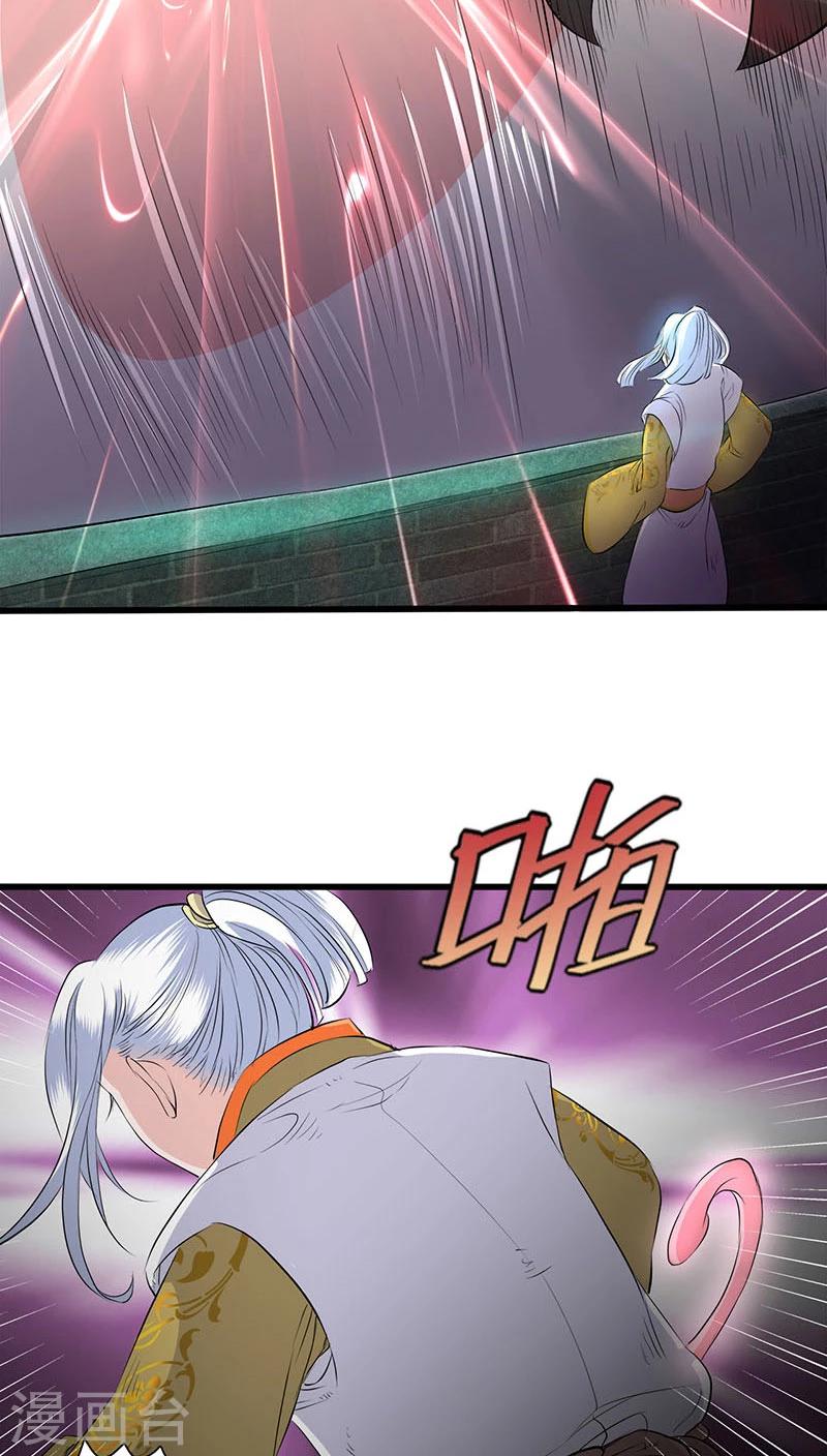 第33话-第34话