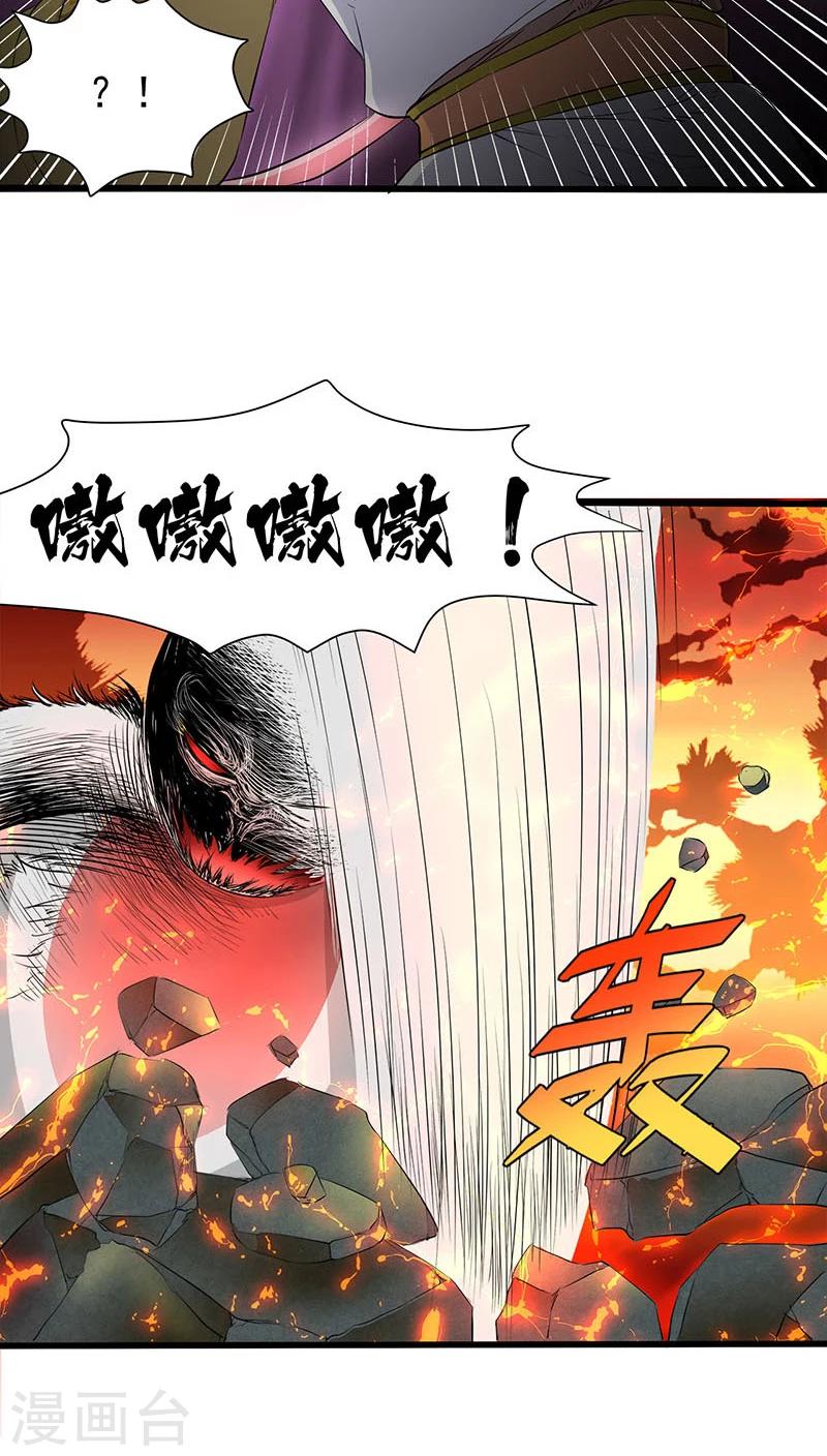 第33话-第34话